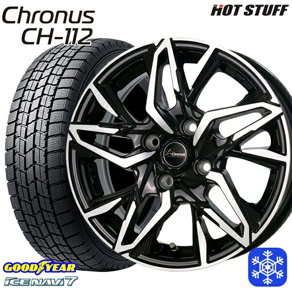 【取付対象】185/60R15 ヤリス ヴィッツ 2022〜2023年製 グッドイヤー アイスナビ7 HotStuff クロノス CH-112 メタリックブラックポリッシュ 15インチ 5.5J 4穴 100 スタッドレスタイヤホイール4本セット 送料無料