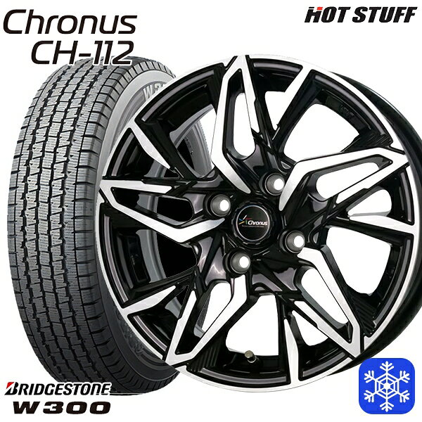 スタッドレスタイヤホイール4本セット 145/80R12 80/78N 2024〜2025年製 ブリヂストン W300 HotStuff クロノス CH112 MB/P 12インチ 4.0J 4H100