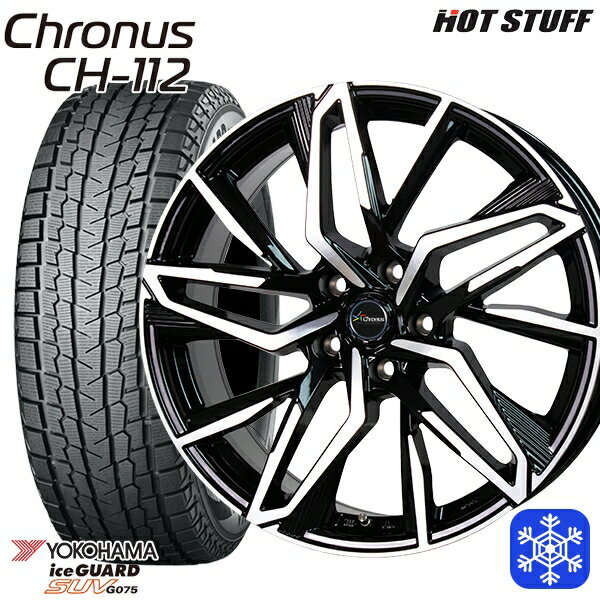 スタッドレスタイヤホイール4本セット 225/60R18 RAV4 NX 2022〜2023年製 ヨコハマ アイスガードSUV G075 HotStuff クロノス CH-112 メタリックブラックポリッシュ 18インチ 8.0J 5H114.3