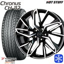 【取付対象】215/70R16 100Q デリカD5 2022〜2023年製 ヨコハマ アイスガードSUV G075 HotStuff クロノス CH112 16インチ 6.5J 5穴 114.3 114.3 スタッドレスタイヤホイール4本セット 送料無料