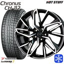 スタッドレスタイヤホイール4本セット 215/60R17 96Q アルファード ヴェルファイア 数量限定 2022年製 ヨコハマアイスガード7 IG70 HotStuff クロノス CH112 MB/P 17インチ 7.0J 5H114.3