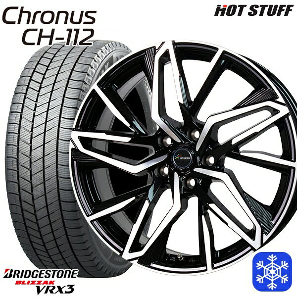 【取付対象】215/50R17 マツダ3 セレナ 2022〜2023年製 ブリヂストン ブリザック VRX3 HotStuff クロノス CH112 17インチ 7.0J 5穴 114.3 スタッドレスタイヤホイール4本セット 送料無料