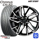 【取付対象】195/65R15 ノア ヴォクシー 2022〜2023年製 ブリヂストン ブリザック VRX3 HotStuff クロノス CH112 15インチ 6.0J 5穴 114.3 スタッドレスタイヤホイール4本セット 送料無料