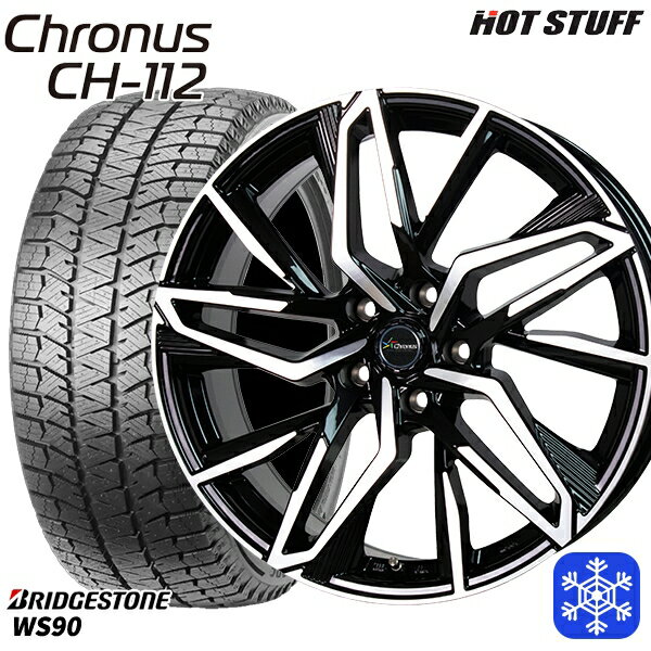 【取付対象】195/65R15 ノア ヴォクシー 2022年製 ブリヂストン ブリザック WS90 HotStuff クロノス CH112 15インチ 6.0J 5穴 114.3 スタッドレスタイヤホイール4本セット 送料無料