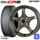【10/25限定】ポイント10倍! 185/60R15 ヤリス ヴィッツ 数量限定 2022年製 ヨコハマアイスガード7 IG70 HotStuff クロススピード CR5 ブロンズメタル 15インチ 5.5J 4H100 スタッドレスタイヤホイール4本セット