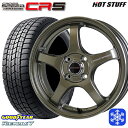 【10/25限定】ポイント10倍! 165/65R14 ハスラー ソリオ 2024〜2025年製 グッドイヤー アイスナビ7 NAVI7 HotStuff クロススピード CR5 ブロンズメタル 14インチ 4.5J 4H100 スタッドレスタイヤホイール4本セット