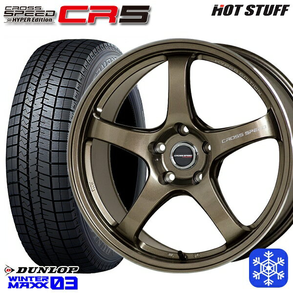 【取付対象】215/45R18 リーフ カムリ 2022〜2023年製 ダンロップ ウィンターマックス WM03 HotStuff クロススピード CR5 ブロンズメタル 18インチ 7.5J 5穴 114.3 スタッドレスタイヤホイール4本セット 送料無料