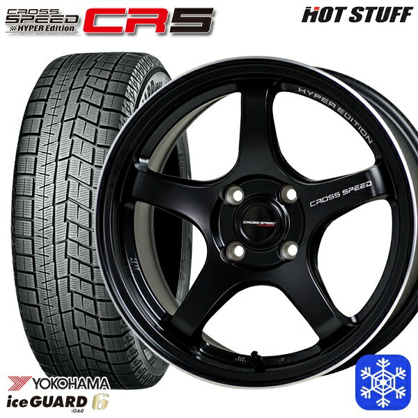 スタッドレスタイヤホイール4本セット 185/60R15 ヤリス ヴィッツ 2023〜2024年製 ヨコハマ アイスガード IG60 HotStuff クロススピード CR5 セミグロスブラック 15インチ 5.5J 4H100