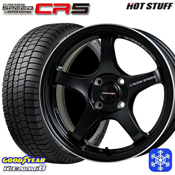 スタッドレスタイヤホイール4本セット 185/55R15 ノート マーチ デミオ 2022〜2023年製 グッドイヤー アイスナビ8 HotStuff クロススピード CR5 セミグロスブラック 15インチ 5.5J 4H100
