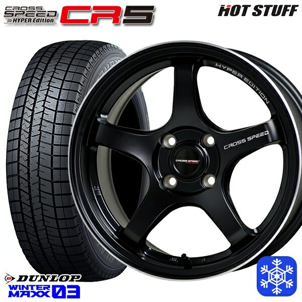 【取付対象】165/60R14 クリッパー エブリィワゴン 2022〜2023年製 ダンロップ ウィンターマックス WM03 HotStuff クロススピード CR5 セミグロスブラック 14インチ 4.5J 4穴 100 スタッドレスタイヤホイール4本セット 送料無料