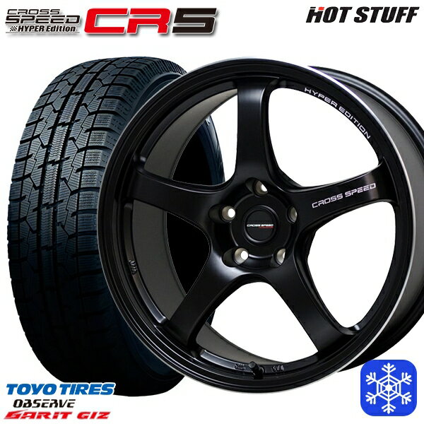 【10/25限定】ポイント10倍！ 225/50R17 アテンザスポーツ エスティマ 2022年製 トーヨー ガリット ギズ HotStuff クロススピード CR5 セミグロスブラック 17インチ 7.5J 5H114.3 スタッドレスタイヤホイール4本セット