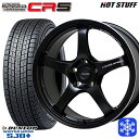 ytΏہz235/55R18 RAV4 NX 2022`2023N _bv EB^[}bNX SJ8+ HotStuff NXXs[h CR5 Z~OXubN 18C` 7.5J 5 114.3 X^bhX^CzC[4{Zbg 