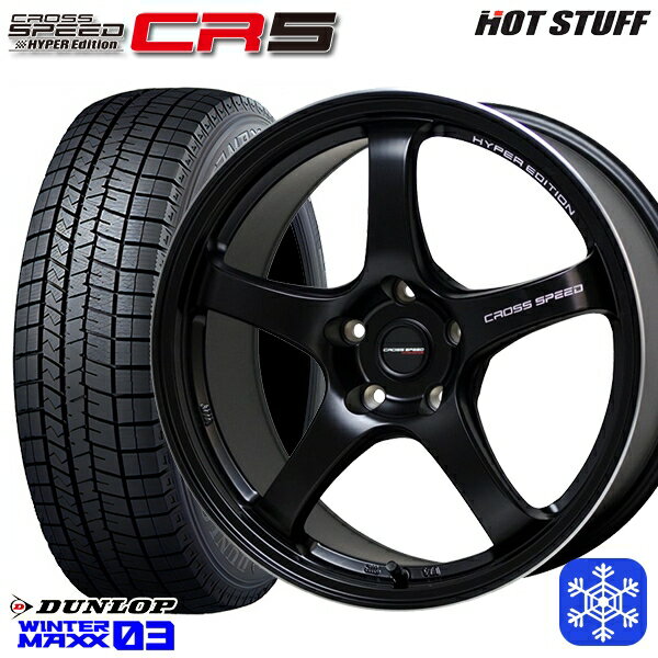 【取付対象】225/60R17 インプレッサ フォレスター 2022〜2023年製 ダンロップ ウィンターマックス WM03 HotStuff クロススピード CR5 セミグロスブラック 17インチ 7.5J 5穴 100 スタッドレスタイヤホイール4本セット 送料無料