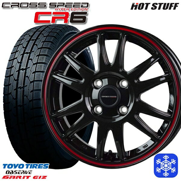 スタッドレスタイヤホイール4本セット 185/55R15 ノート マーチ デミオ 2022年製 トーヨー ガリット ギズ HotStuff クロススピード CR6 15インチ 5.5J 4H100