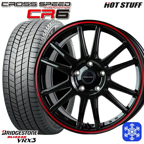 【取付対象】215/45R18 リーフ カムリ 2022〜2023年製 ブリヂストン ブリザック VRX3 HotStuff クロススピード CR6 18インチ 7.5J 5穴 114.3 スタッドレスタイヤホイール4本セット 送料無料