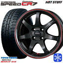 スタッドレスタイヤホイール4本セット 185/60R15 ヤリス ヴィッツ 2022〜2023年製 トーヨー ガリット ギズ HotStuff クロススピード CR7 15インチ 5.5J 4H100