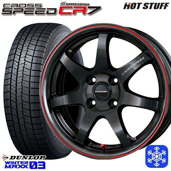 【取付対象】185/65R15 アクア ノート フィット 2022〜2023年製 ダンロップ ウィンターマックス WM03 HotStuff クロススピード CR7 15インチ 5.5J 4穴 100 スタッドレスタイヤホイール4本セット 送料無料