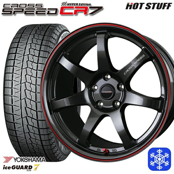 スタッドレスタイヤホイール4本セット 225/45R18 クラウン レヴォーグ 2022年製 ヨコハマ アイスガード IG70 HotStuff クロススピード CR7 18インチ 7.5J 5H114.3
