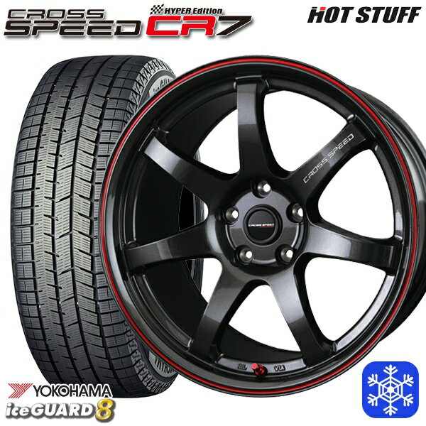 【10/25限定】ポイント10倍！ 225/65R17 ハリアー RAV4 2025年製 ヨコハマ アイスガード8 IG80 HotStuff クロススピード CR7 17インチ 7.0J 5H114.3 スタッドレスタイヤホイール4本セット