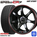 【10/25限定】ポイント10倍! 205/55R17 ノア ヴォクシー 2024〜2025年製 ケンダ アイステックネオ KR36 HotStuff クロススピード CR7 17インチ 7.0J 5H114.3 スタッドレスタイヤホイール4本セット