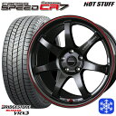 【取付対象】215/45R17 ノア ヴォクシー 2022〜2023年製 ブリヂストン ブリザック VRX3 HotStuff クロススピード CR7 17インチ 7.0J 5穴 114.3 スタッドレスタイヤホイール4本セット 送料無料