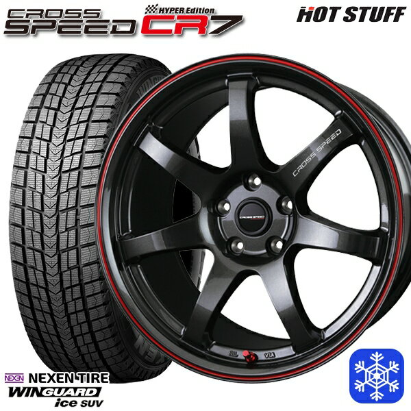 スタッドレスタイヤホイール4本セット 225/55R18 デリカD5 エクストレイル 2022〜2023年製 ネクセン ウィンガードアイス SUV HotStuff クロススピード CR7 18インチ 7.5J 5H114.3