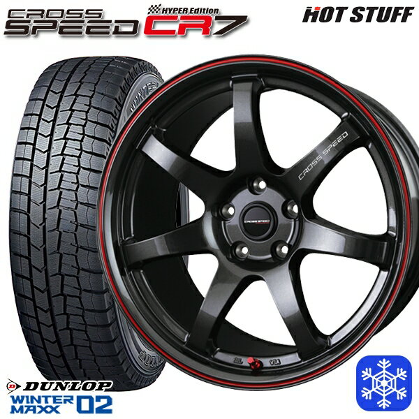 【取付対象】215/45R17 91T プリウス レガシィ 2023年製 ダンロップ ウィンターマックス WM02 ■並行輸入 HotStuff クロススピード CR7 17インチ 7.0J 5穴 100 スタッドレスタイヤホイール4本セット 送料無料