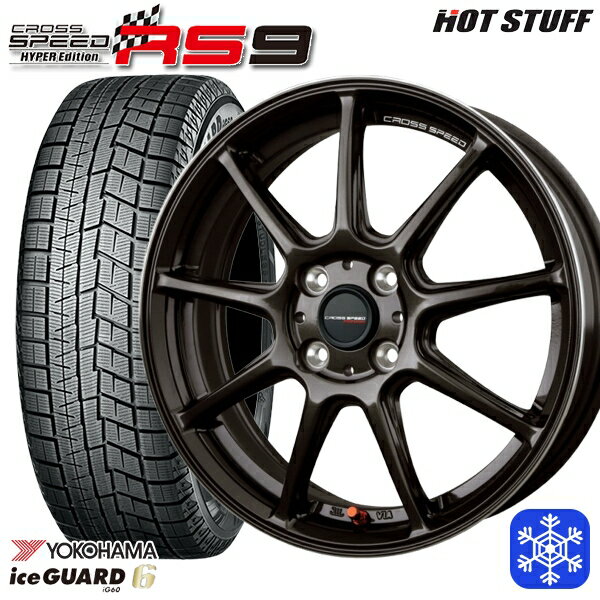 【取付対象】175/65R15 アクア フィット 2022〜2023年製 ヨコハマ アイスガード IG60 HotStuff クロススピード RS9 15インチ 5.5J 4穴 100 スタッドレスタイヤホイール4本セット 送料無料