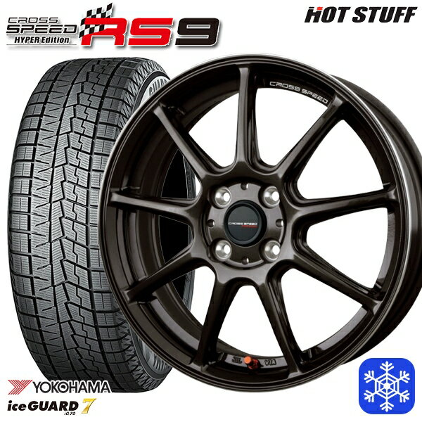 スタッドレスタイヤホイール4本セット 185/60R15 ヤリス ヴィッツ 2023〜2024年製 ヨコハマ アイスガード IG70 HotStuff クロススピード RS9 15インチ 5.5J 4H100