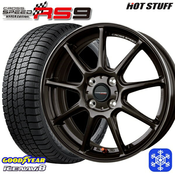 【取付対象】165/60R14 クリッパー エブリィワゴン 2022〜2023年製 グッドイヤー アイスナビ8 HotStuff クロススピード RS9 14インチ 4.5J 4穴 100 スタッドレスタイヤホイール4本セット 送料無料