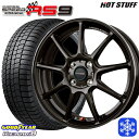 【取付対象】185/60R15 ヤリス ヴィッツ 2022〜2023年製 グッドイヤー アイスナビ8 HotStuff クロススピード RS9 15インチ 5.5J 4穴 100 スタッドレスタイヤホイール4本セット 送料無料