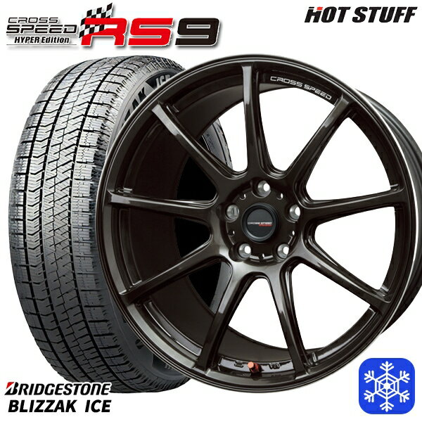 スタッドレスタイヤホイール4本セット 225/50R17 アテンザスポーツ エスティマ 2021〜2022年製 ブリヂストン ブリザックアイス HotStuff クロススピード RS9 17インチ 7.0J 5H114.3