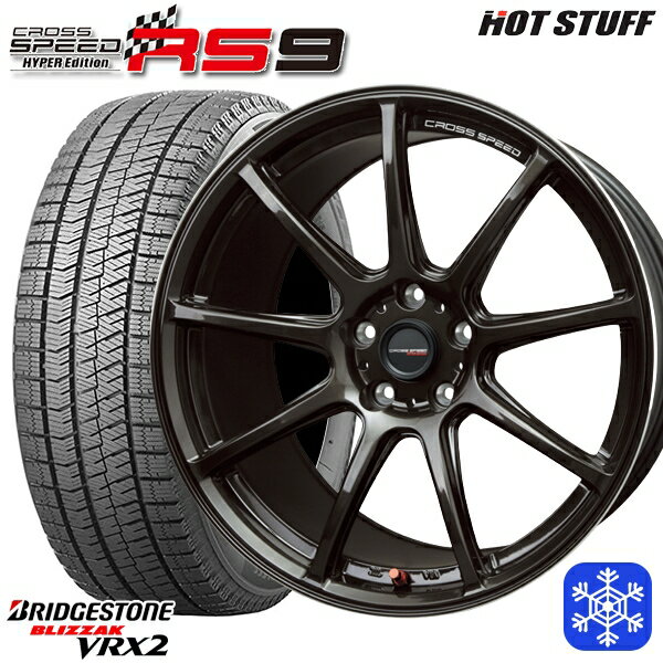 【取付対象】215/45R17 プリウス レガシィ 2022〜2023年製 ブリヂストン ブリザック VRX2 HotStuff クロススピード RS9 17インチ 7.0J 5穴 100 スタッドレスタイヤホイール4本セット 送料無料