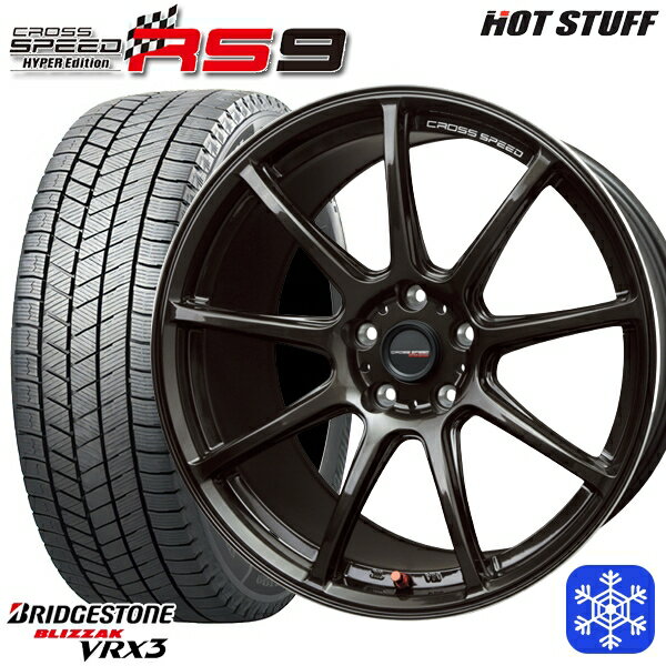 【取付対象】215/45R17 ノア ヴォクシー 2022〜2023年製 ブリヂストン ブリザック VRX3 HotStuff クロススピード RS9 17インチ 7.0J 5穴 114.3 スタッドレスタイヤホイール4本セット 送料無料