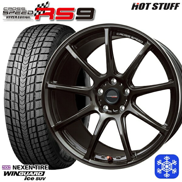 スタッドレスタイヤホイール4本セット 235/60R18 レクサスRX 2022〜2023年製 ネクセン ウィンガードアイス SUV HotStuff クロススピード RS9 18インチ 7.5J 5H114.3