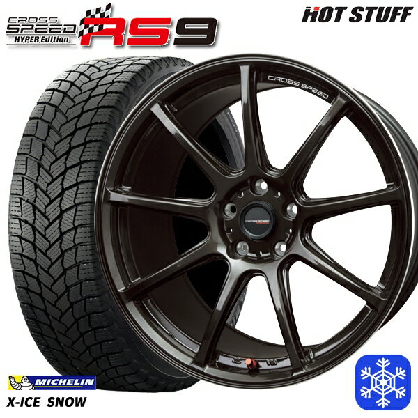 スタッドレスタイヤホイール4本セット 215/45R17 プリウス レガシィ 2024〜2025年製 ミシュラン エックスアイススノー HotStuff クロススピード RS9 17インチ 7.0J 5H100