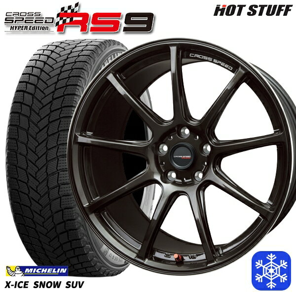 スタッドレスタイヤホイール4本セット 235/55R19 レクサスRX 2024〜2025年製 ミシュラン エックスアイススノーSUV HotStuff クロススピード RS9 19インチ 8.5J 5H114.3