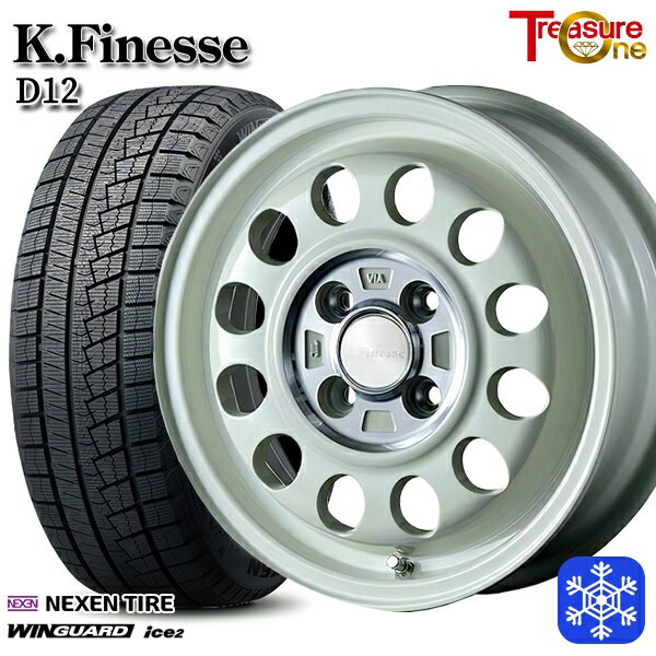 【取付対象】155/65R14 N-BOX タント 2023年製 ネクセン WINGUARD ice2 トレジャーワン ケイフィネス D12 ホワイト 14インチ 4.5J 4穴 100 スタッドレスタイヤホイール4本セット 送料無料