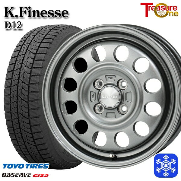 スタッドレスタイヤホイール4本セット 145/80R13 モコ タント ミラ ムーヴ 2023〜2024年製 トーヨー オブザーブ ギズ2 トレジャーワン ケイフィネス D12 ガンメタブラック 13インチ 4.0J 4H100