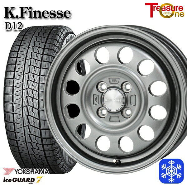 スタッドレスタイヤホイール4本セット 155/65R13 モコ ルークス 2024〜2025年製 ヨコハマ アイスガード7 IG70 トレジャーワン ケイフィネス D12 ガンメタブラック 13インチ 4.0J 4H100