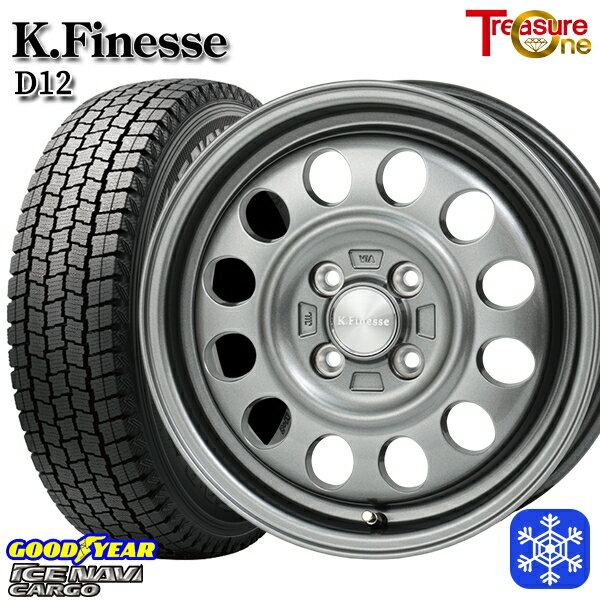 スタッドレスタイヤホイール4本セット 165/80R14 97/95N NV200バネット デリカD3 2023〜2024年製 グッドイヤー アイスナビカーゴ トレジャーワン ケイフィネス D12 ガンメタブラック 14インチ 5.0J 4H114.3