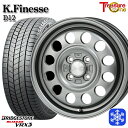 【10/25限定】ポイント10倍! 165/55R15 N-BOX タント 2024〜2025年製 ブリヂストン ブリザック VRX3 トレジャーワン ケイフィネス D12 ガンメタブラック 15インチ 5.0J 4H100 スタッドレスタイヤホイール4本セット