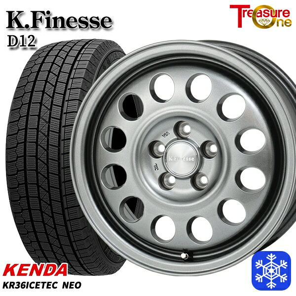 スタッドレスタイヤホイール4本セット 175/80R15 パジェロミニ 2025年製 ケンダ アイステックネオ KR36 トレジャーワン ケイフィネス D12 ガンメタブラック 15インチ 6.0J 5H114.3