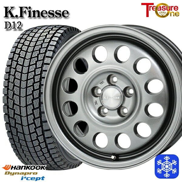 スタッドレスタイヤホイール4本セット 175/80R15 パジェロミニ 2025年製 ハンコック ダイナプロアイセプト RW08 トレジャーワン ケイフィネス D12 ガンメタブラック 15インチ 6.0J 5H114.3