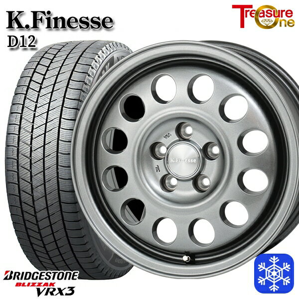 スタッドレスタイヤホイール4本セット 195/65R15 30/50プリウス インプレッサ 2024〜2025年製 ブリヂストン ブリザック VRX3 トレジャーワン ケイフィネス D12 ガンメタブラック 15インチ 6.0J 5H100
