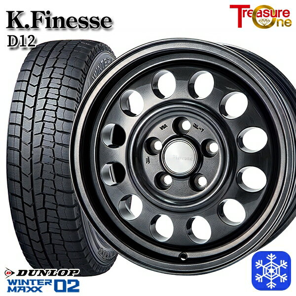 スタッドレスタイヤホイール4本セット 195/65R15 ノア ヴォクシー 2025年製 ダンロップ ウィンターマックス WM02 トレジャーワン ケイフィネス D12 ガンメタブラック 15インチ 6.0J 5H114.3