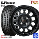 スタッドレスタイヤホイール4本セット 145/80R12 80/78N 2023〜2024年製 ヨコハマ SY01 トレジャーワン ケイフィネス D12 ブラックミーリング 12インチ 3.5J 4H100