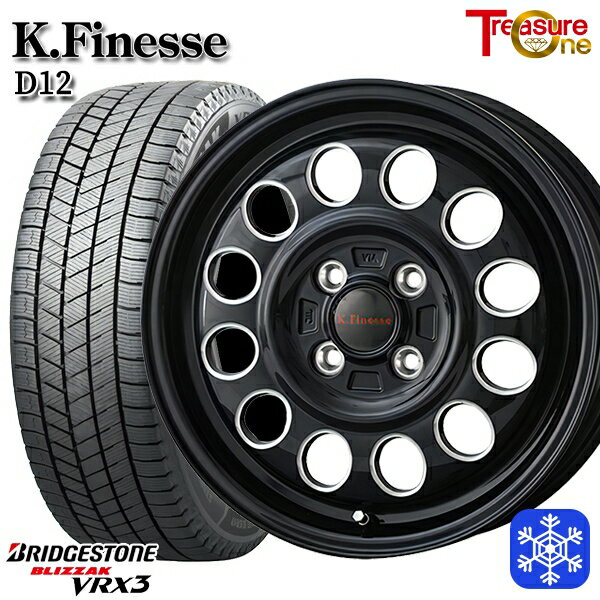 スタッドレスタイヤホイール4本セット 155/65R13 モコ ルークス 2023〜2024年製 ブリヂストン ブリザック VRX3 トレジャーワン ケイフィネス D12 ブラックミーリング 13インチ 4.0J 4H100
