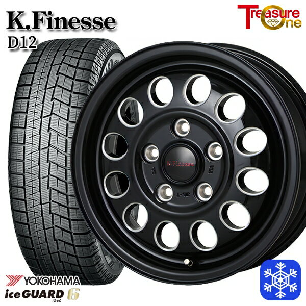 スタッドレスタイヤホイール4本セット 185/60R15 シエンタ（170系） 2023〜2024年製 ヨコハマ アイスガード IG60 トレジャーワン ケイフィネス D12 ブラックミーリング 15インチ 6.0J 5H100