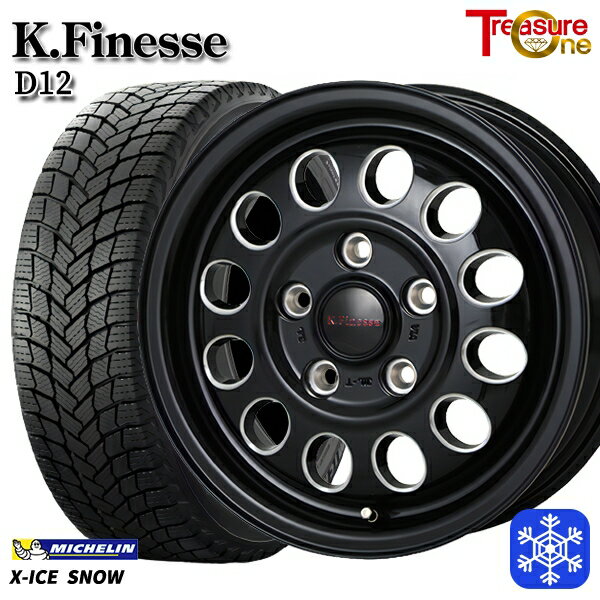 スタッドレスタイヤホイール4本セット 195/65R15 30/50プリウス インプレッサ 2024〜2025年製 ミシュラン エックスアイススノー トレジャーワン ケイフィネス D12 ブラックミーリング 15インチ 6.0J 5H100